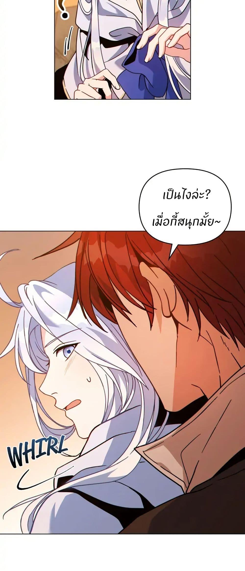 Manga-lc-com อ่านมังงะ อ่านการ์ตูน ออนไลน์ ฟรี I Can See Your Stats! ตอนที่ 1 2 3 4 5 6 7 8 9 10 11 12 13 14 ฟรี ไม่มีโฆษณา Manga-lc - อ่าน มังงะ อ่าน การ์ตูน ออนไลน์ อ่านมังงะ ฟรี
