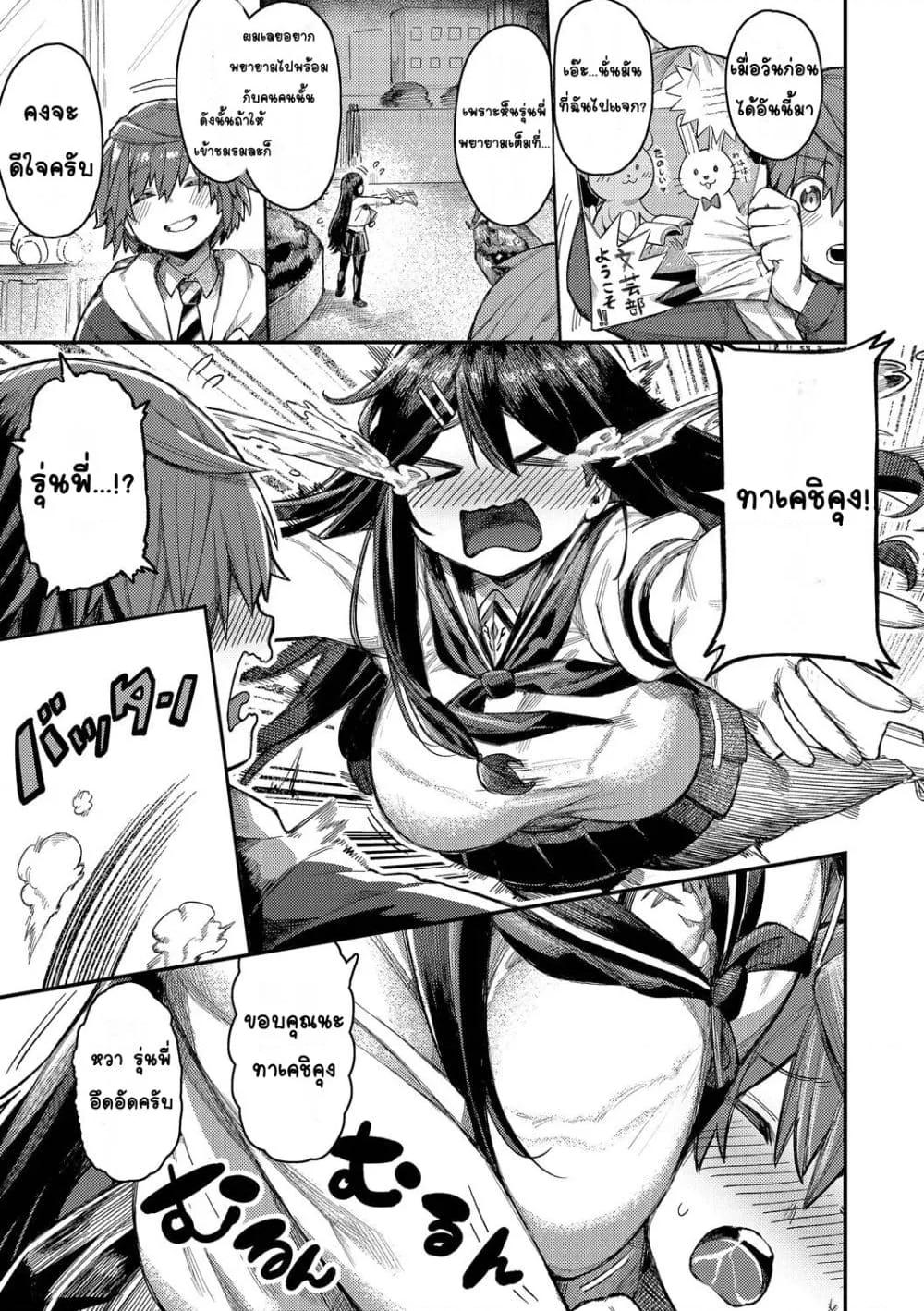 Doujin-Lc- อ่าน โดจิน มังฮวา เกาหลี ญี่ปุ่น จีน แปลไทย Mesuochi Showtime หญิงสาวกับตาลุงโชว์ไทม์ ตอนที่ 1 2 3 4 5 6 7 8 9 10 11 12 13 14 ฟรี ไม่มีโฆษณา อ่าน โดจิน Manhwa เกาหลี ญี่ปุ่น จีน เรามีครบ คัดมาให้เน้นๆ โดจิน 18+ รับประกันความฟินโดย  Doujin Lc