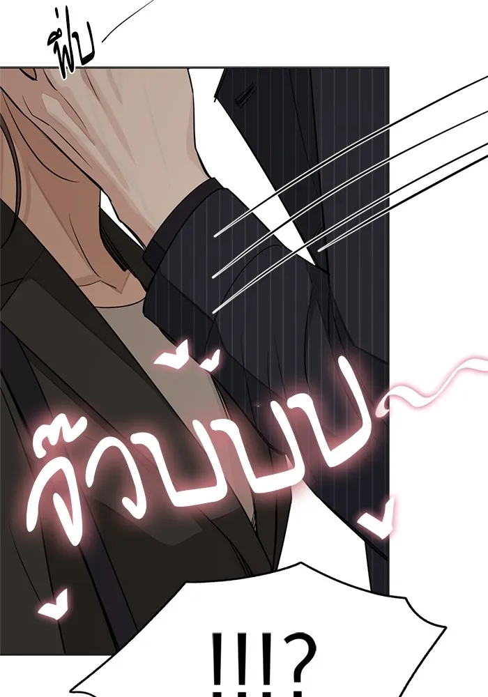 ความรักของอิซอบ ตอนที่ 55 (จบซีซัน 1) รูปที่ 109