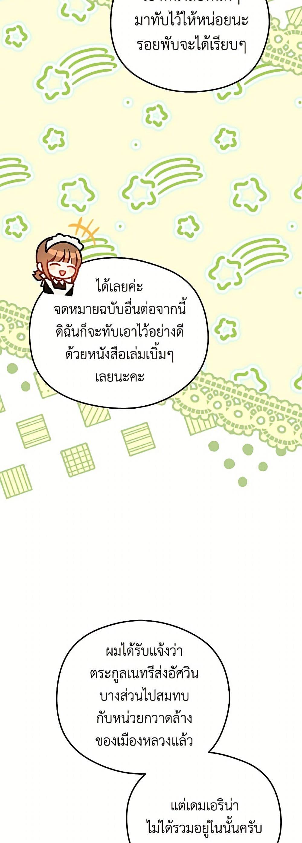 Manga-lc-com อ่านมังงะ อ่านการ์ตูน ออนไลน์ ฟรี The Villainess Captured the Grand Duke ตอนที่ 1 2 3 4 5 6 7 8 9 10 11 12 13 14 ฟรี ไม่มีโฆษณา Manga-lc - อ่าน มังงะ อ่าน การ์ตูน ออนไลน์ อ่านมังงะ ฟรี