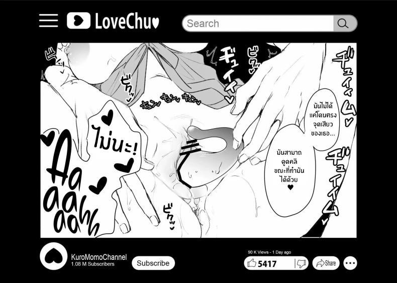 Doujin-Lc- อ่าน โดจิน มังฮวา เกาหลี ญี่ปุ่น จีน แปลไทย บันทึกคลิปครั้งเรกของโมโมะ[Face Look Ponpon (Mogiri Ochigi)] Kiroku Makareshi -Hajimete wo Ubawarete Kaihatsu Sareru Zenkiroku- ตอนที่ 1 2 3 4 5 6 7 8 9 10 11 12 13 14 ฟรี ไม่มีโฆษณา อ่าน โดจิน Manhwa เกาหลี ญี่ปุ่น จีน เรามีครบ คัดมาให้เน้นๆ โดจิน 18+ รับประกันความฟินโดย  Doujin Lc