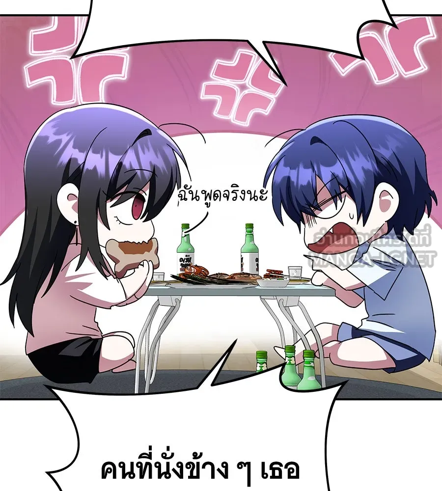 ถึกทนแทงก์แรงก์ C ตอนที่ 8 รูปที่ 108