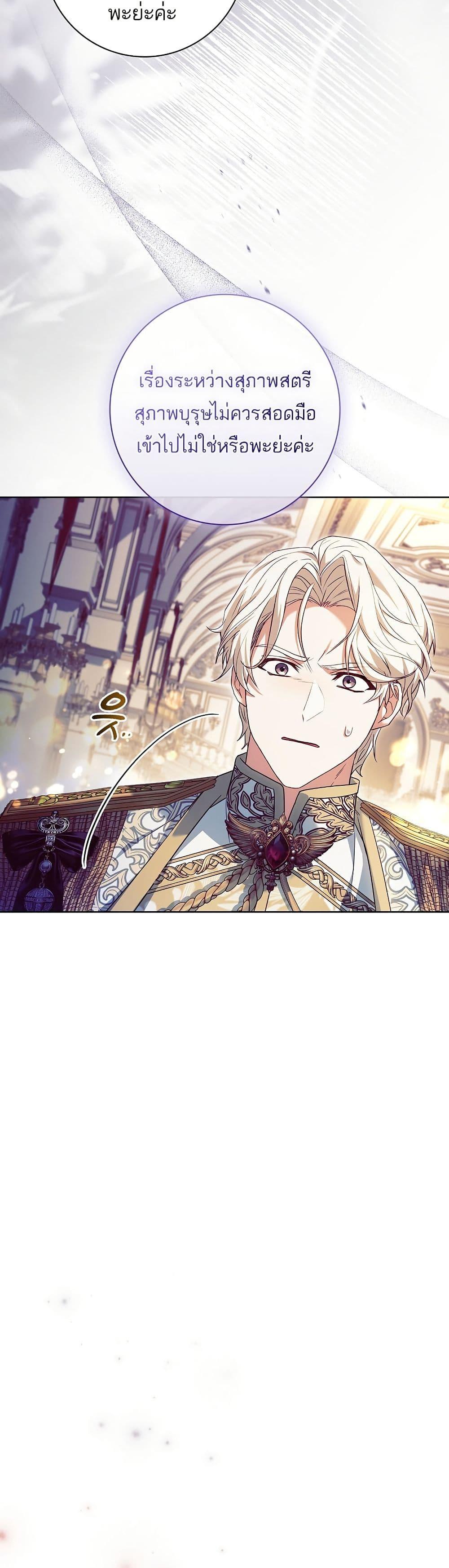 Manga-lc-com อ่านมังงะ อ่านการ์ตูน ออนไลน์ ฟรี Honey, Why Can’t We Get a Divorce ตอนที่ 1 2 3 4 5 6 7 8 9 10 11 12 13 14 ฟรี ไม่มีโฆษณา Manga-lc - อ่าน มังงะ อ่าน การ์ตูน ออนไลน์ อ่านมังงะ ฟรี