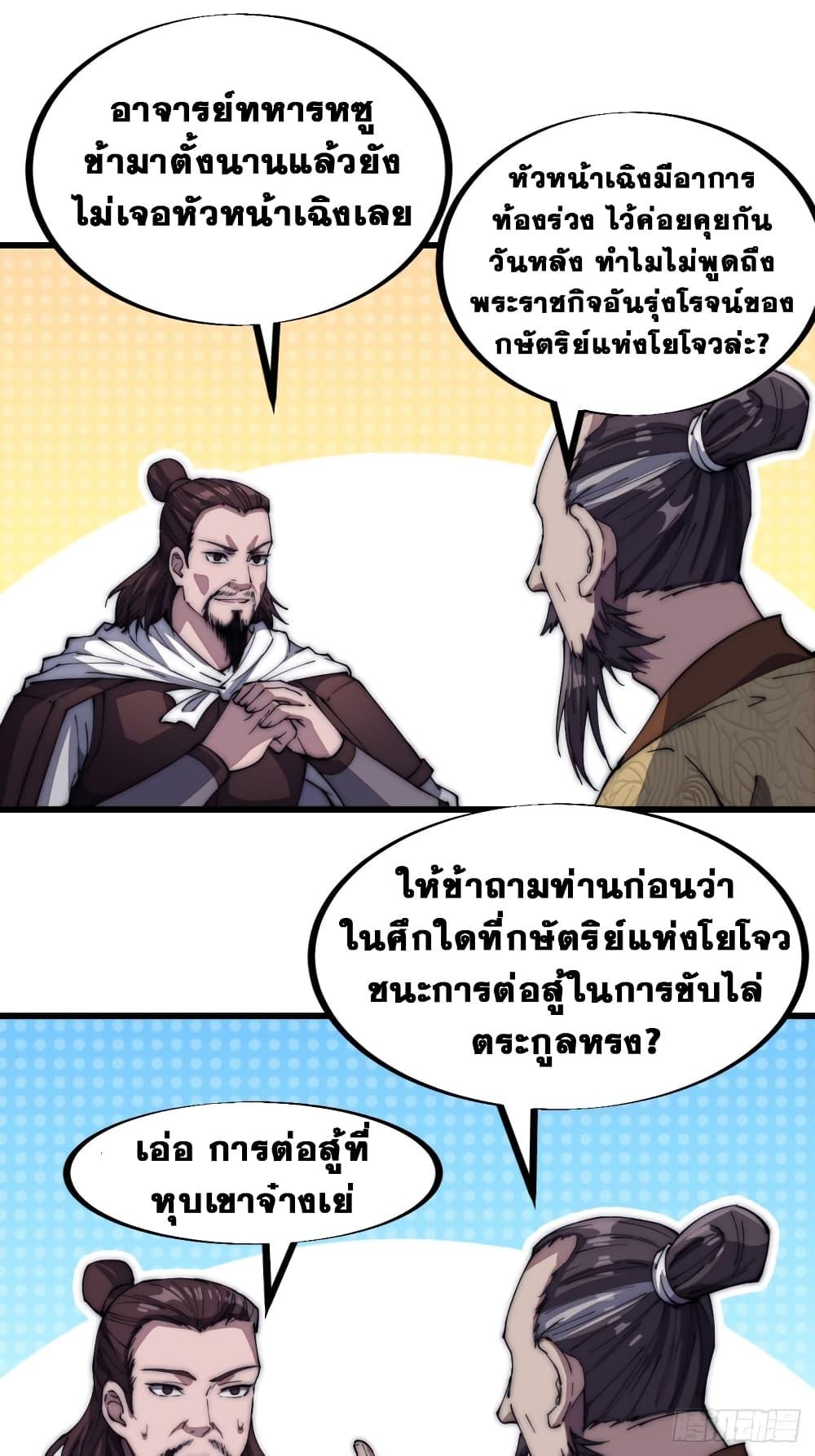 Manga-lc-com อ่านมังงะ อ่านการ์ตูน ออนไลน์ ฟรี It Starts With A Mountain ตอนที่ 1 2 3 4 5 6 7 8 9 10 11 12 13 14 ฟรี ไม่มีโฆษณา Manga-lc - อ่าน มังงะ อ่าน การ์ตูน ออนไลน์ อ่านมังงะ ฟรี