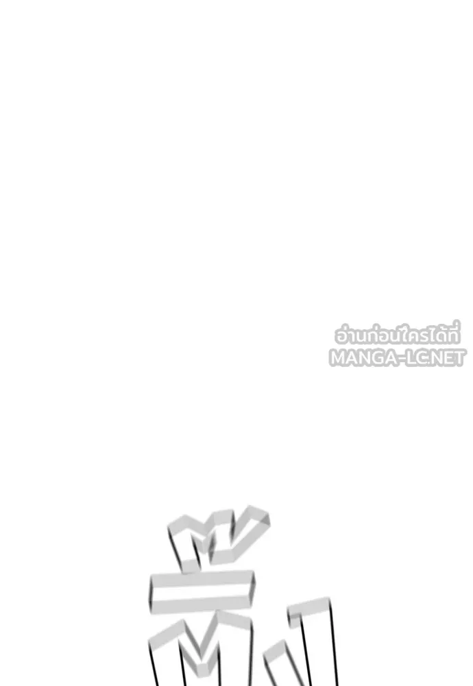 เส้นทางสู่เทพมาร ตอนที่ 25 รูปที่ 60