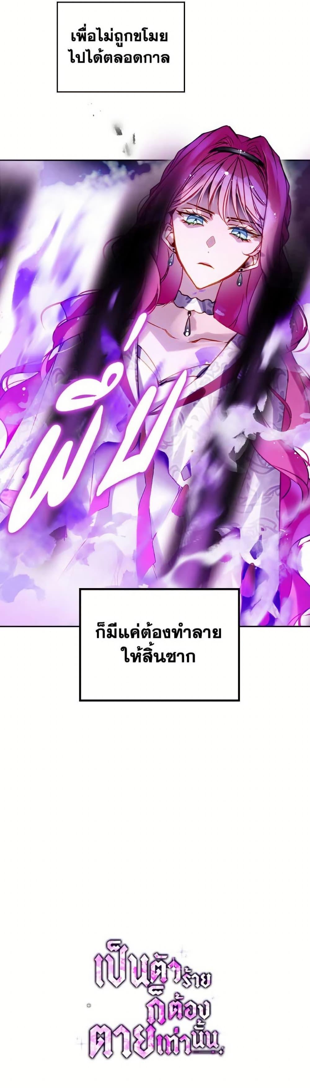 Manga-lc-com อ่านมังงะ อ่านการ์ตูน ออนไลน์ ฟรี Death Is The Only Ending For The Villainess ตอนที่ 1 2 3 4 5 6 7 8 9 10 11 12 13 14 ฟรี ไม่มีโฆษณา Manga-lc - อ่าน มังงะ อ่าน การ์ตูน ออนไลน์ อ่านมังงะ ฟรี