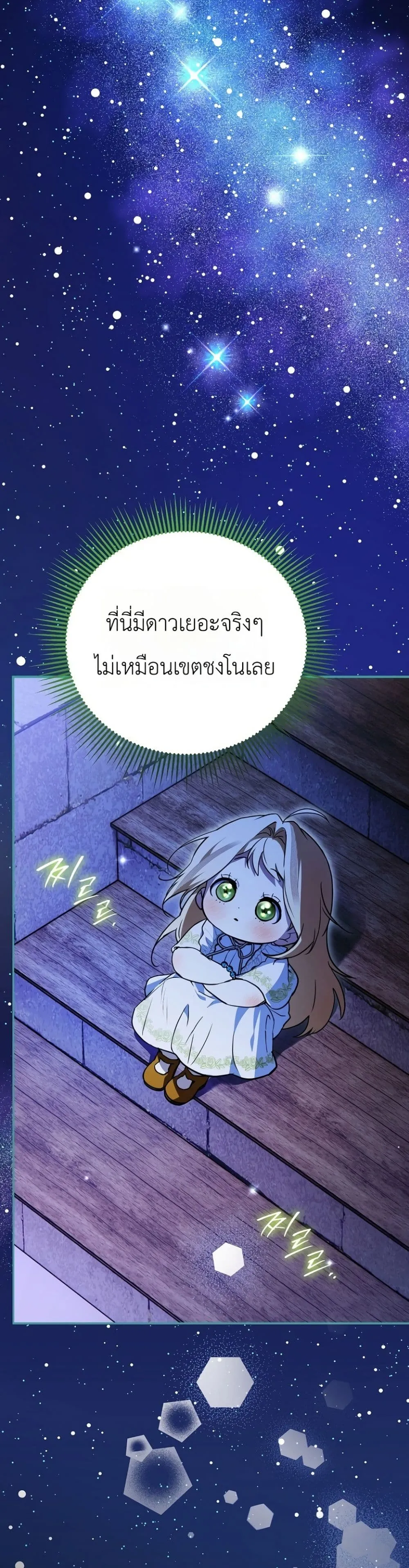 Manga-lc-com อ่านมังงะ อ่านการ์ตูน ออนไลน์ ฟรี Secretly Strong and Searching for My Daddy ตอนที่ 1 2 3 4 5 6 7 8 9 10 11 12 13 14 ฟรี ไม่มีโฆษณา Manga-lc - อ่าน มังงะ อ่าน การ์ตูน ออนไลน์ อ่านมังงะ ฟรี
