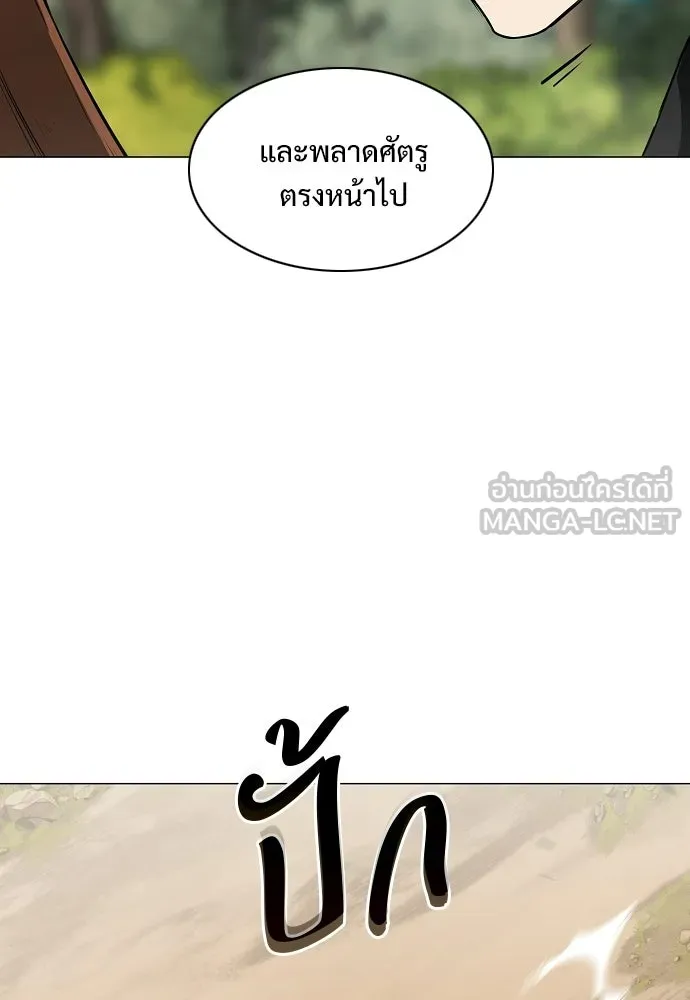 JAKDU ตอนที่ 72 รูปที่ 111
