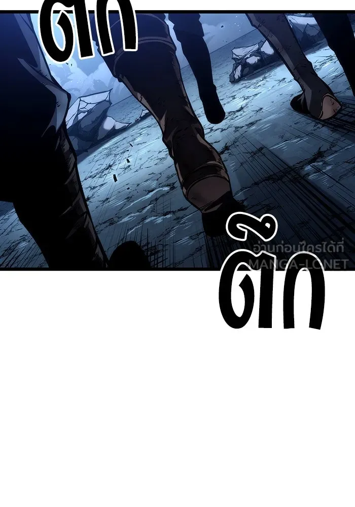 หลังวันสิ้นโลก ตอนที่ 88 รูปที่ 87
