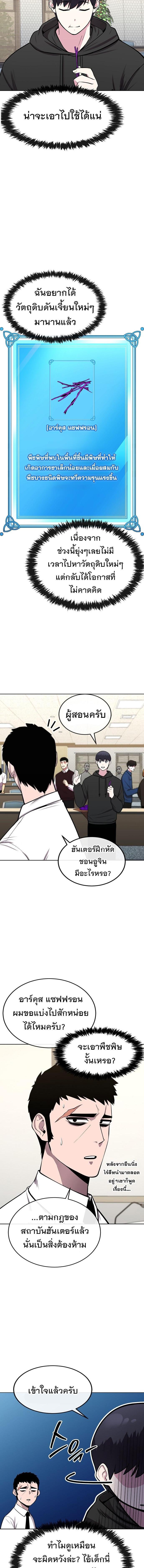 Manga-lc-com อ่านมังงะ อ่านการ์ตูน ออนไลน์ ฟรี Heavenly Demon Wants to Be A Chef ตอนที่ 1 2 3 4 5 6 7 8 9 10 11 12 13 14 ฟรี ไม่มีโฆษณา Manga-lc - อ่าน มังงะ อ่าน การ์ตูน ออนไลน์ อ่านมังงะ ฟรี