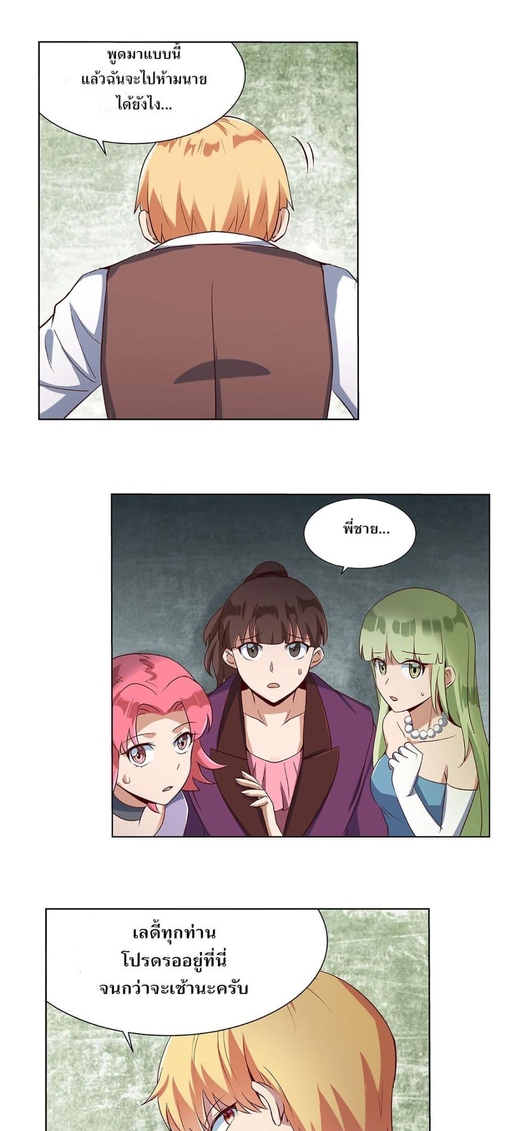 Manga-lc-com อ่านมังงะ อ่านการ์ตูน ออนไลน์ ฟรี The Demon King Who Lost His Job ตอนที่ 1 2 3 4 5 6 7 8 9 10 11 12 13 14 ฟรี ไม่มีโฆษณา Manga-lc - อ่าน มังงะ อ่าน การ์ตูน ออนไลน์ อ่านมังงะ ฟรี