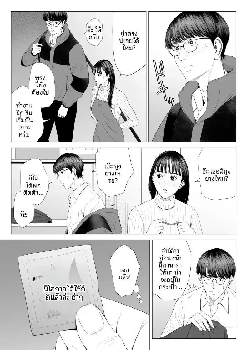 Doujin-Lc- อ่าน โดจิน มังฮวา เกาหลี ญี่ปุ่น จีน แปลไทย ผู้จัดการเป็น M สินะครับ [Tamagou] ตอนที่ 1 2 3 4 5 6 7 8 9 10 11 12 13 14 ฟรี ไม่มีโฆษณา อ่าน โดจิน Manhwa เกาหลี ญี่ปุ่น จีน เรามีครบ คัดมาให้เน้นๆ โดจิน 18+ รับประกันความฟินโดย  Doujin Lc