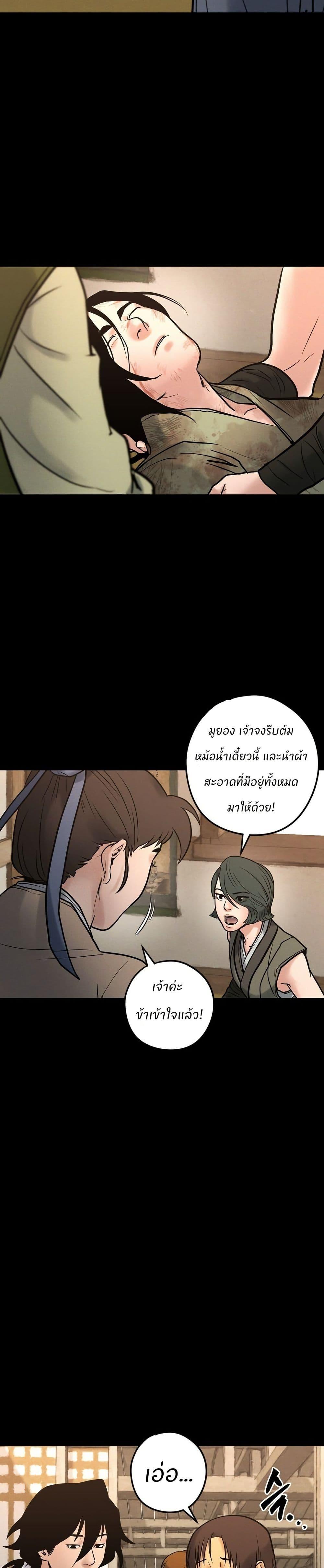 Manga-lc-com อ่านมังงะ อ่านการ์ตูน ออนไลน์ ฟรี Battle of the Martial Masters ตอนที่ 1 2 3 4 5 6 7 8 9 10 11 12 13 14 ฟรี ไม่มีโฆษณา Manga-lc - อ่าน มังงะ อ่าน การ์ตูน ออนไลน์ อ่านมังงะ ฟรี