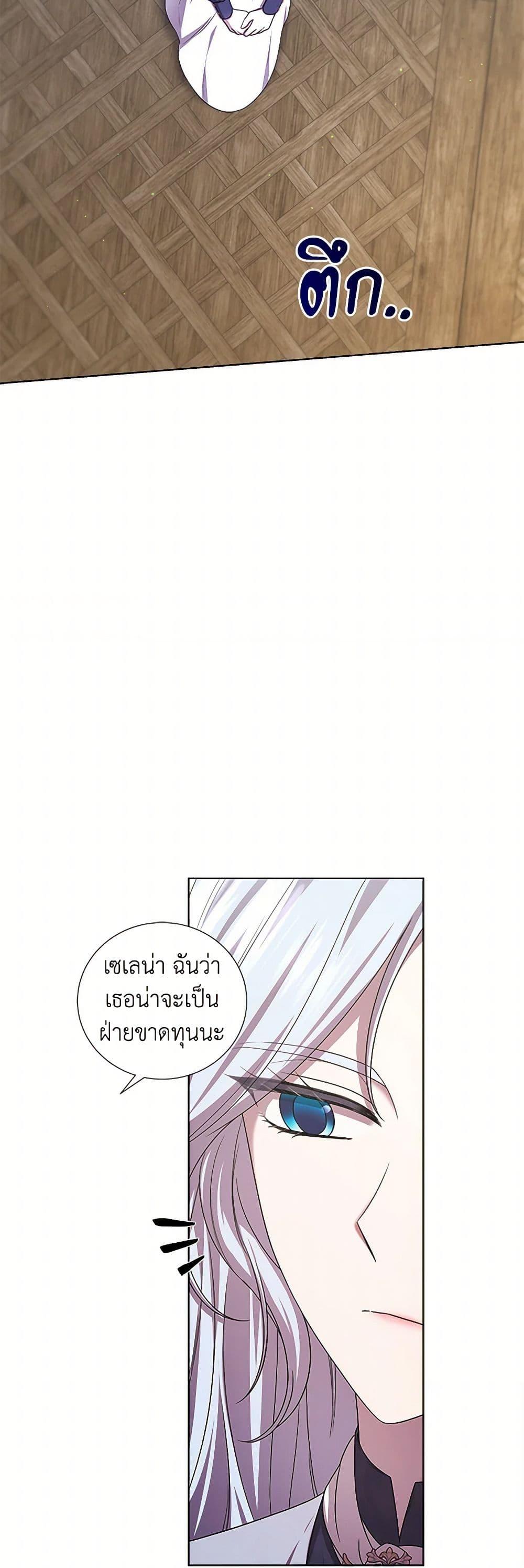 Manga-lc-com อ่านมังงะ อ่านการ์ตูน ออนไลน์ ฟรี To My Beloved Foe ตอนที่ 1 2 3 4 5 6 7 8 9 10 11 12 13 14 ฟรี ไม่มีโฆษณา Manga-lc - อ่าน มังงะ อ่าน การ์ตูน ออนไลน์ อ่านมังงะ ฟรี