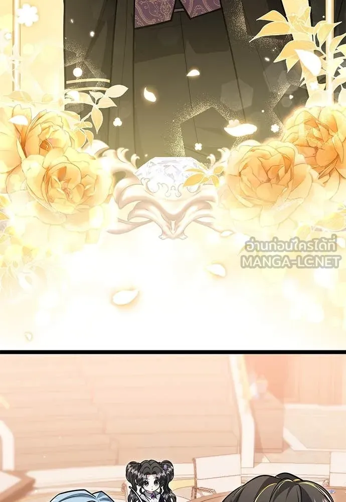 ป๊ะป๋าขา หนูลาแล้ว ตอนที่ 30 รูปที่ 61