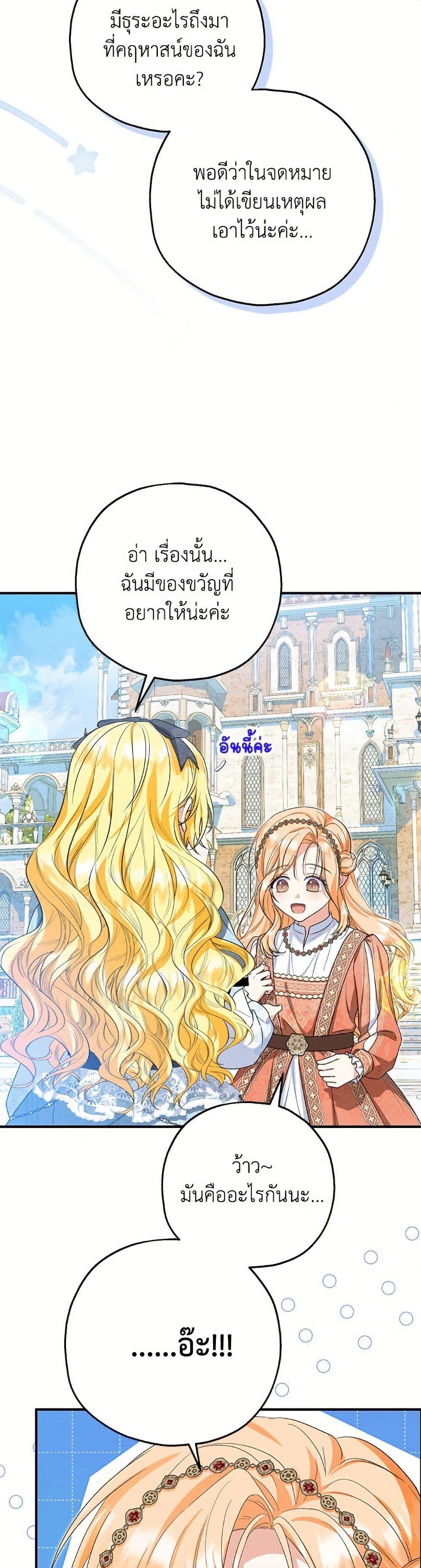 Manga-lc-com อ่านมังงะ อ่านการ์ตูน ออนไลน์ ฟรี The Adopted Daughter-in-law Wants To Leave ตอนที่ 1 2 3 4 5 6 7 8 9 10 11 12 13 14 ฟรี ไม่มีโฆษณา Manga-lc - อ่าน มังงะ อ่าน การ์ตูน ออนไลน์ อ่านมังงะ ฟรี
