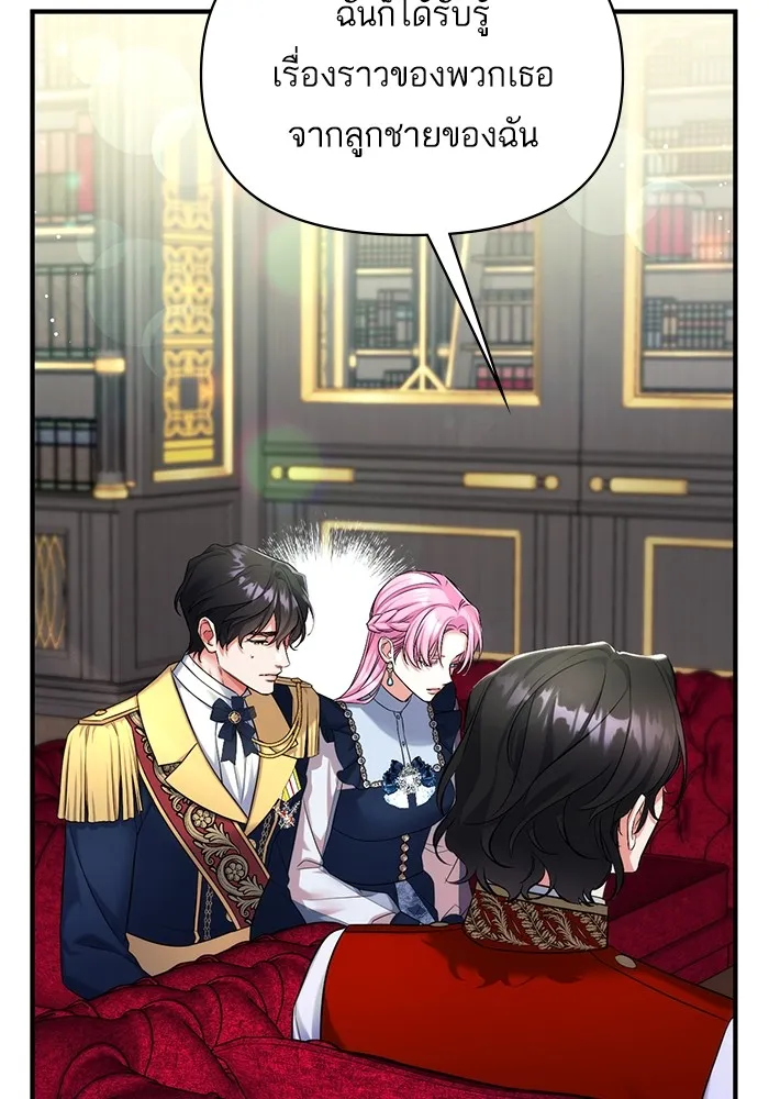 แด่ตัวละครโปรดที่ถูกทิ้ง ตอนที่ 53 รูปที่ 74
