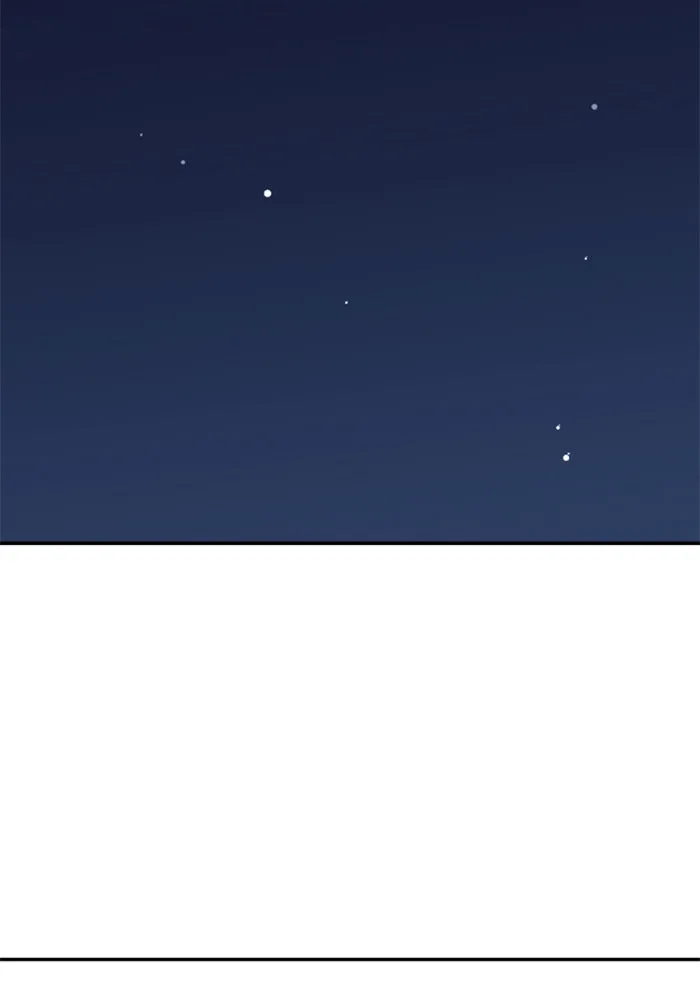 อดีตบอสหอคอย ตอนที่ 60 รูปที่ 95