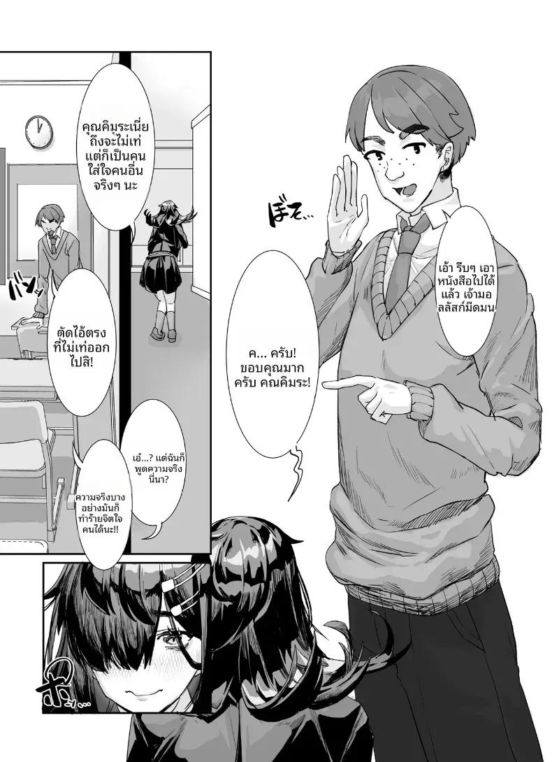 Doujin-Lc- อ่าน โดจิน มังฮวา เกาหลี ญี่ปุ่น จีน แปลไทย สาวอวบมืดมนอย่างฉัน ตอนที่ 1 2 3 4 5 6 7 8 9 10 11 12 13 14 ฟรี ไม่มีโฆษณา อ่าน โดจิน Manhwa เกาหลี ญี่ปุ่น จีน เรามีครบ คัดมาให้เน้นๆ โดจิน 18+ รับประกันความฟินโดย  Doujin Lc