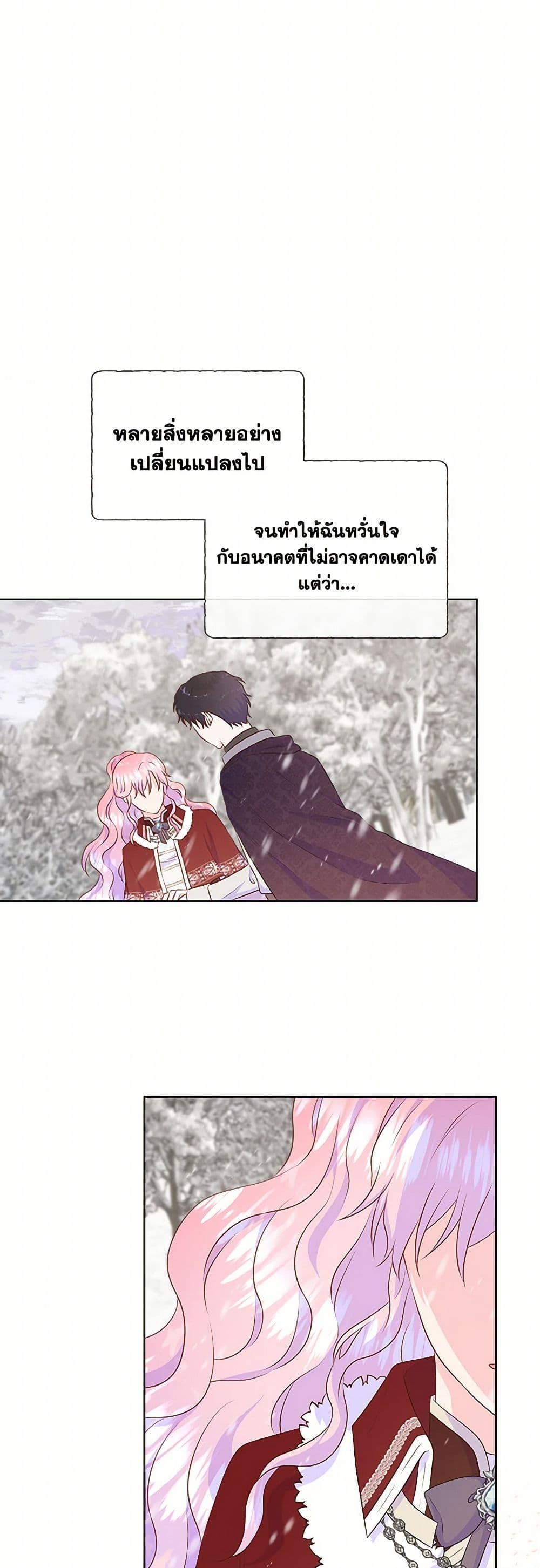 Manga-lc-com อ่านมังงะ อ่านการ์ตูน ออนไลน์ ฟรี Don’t Trust the Female Lead ตอนที่ 1 2 3 4 5 6 7 8 9 10 11 12 13 14 ฟรี ไม่มีโฆษณา Manga-lc - อ่าน มังงะ อ่าน การ์ตูน ออนไลน์ อ่านมังงะ ฟรี