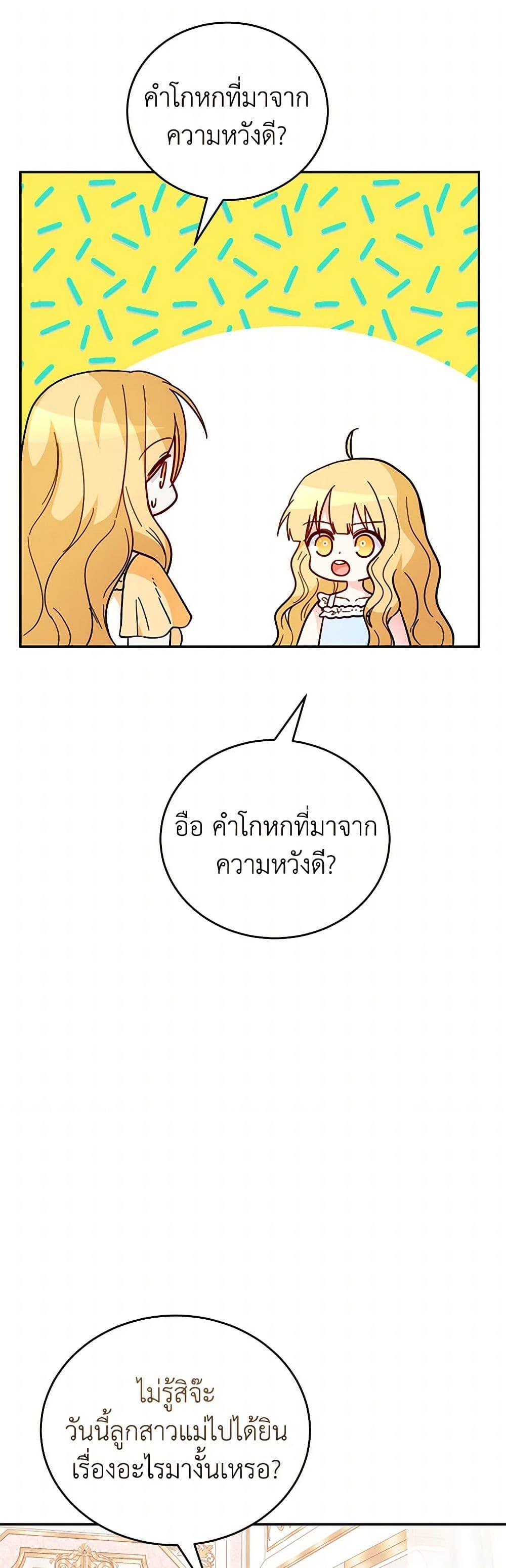 Manga-lc-com อ่านมังงะ อ่านการ์ตูน ออนไลน์ ฟรี Saved by Crazy Stepfather! ตอนที่ 1 2 3 4 5 6 7 8 9 10 11 12 13 14 ฟรี ไม่มีโฆษณา Manga-lc - อ่าน มังงะ อ่าน การ์ตูน ออนไลน์ อ่านมังงะ ฟรี