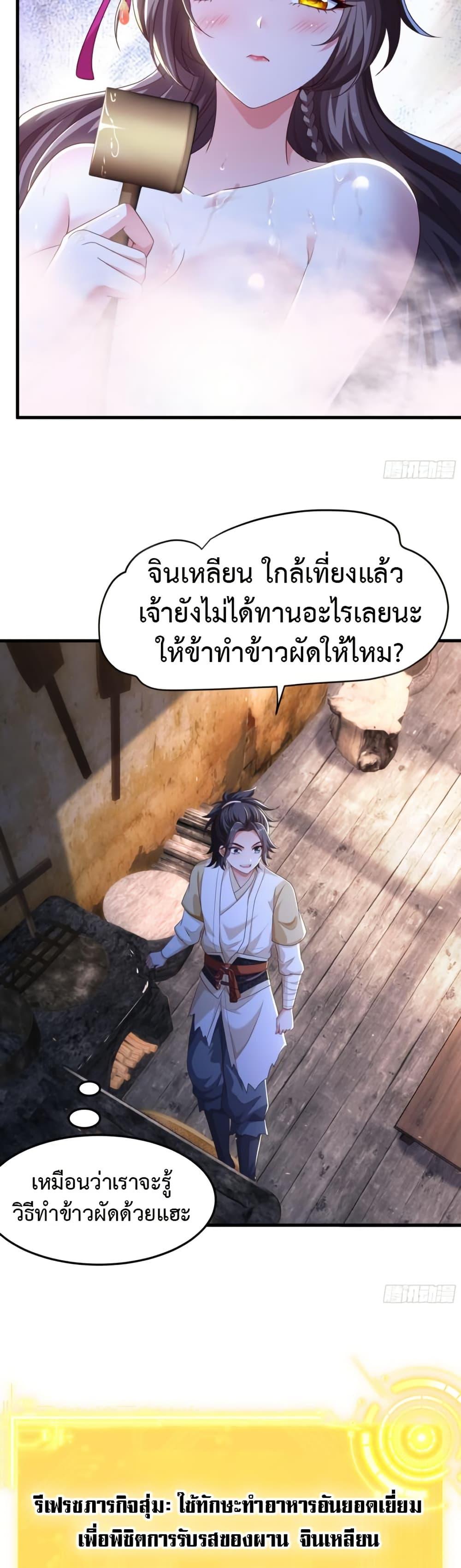 Manga-lc-com อ่านมังงะ อ่านการ์ตูน ออนไลน์ ฟรี Reborn as the Strongest Wu Dalang in the Water Margin World ตอนที่ 1 2 3 4 5 6 7 8 9 10 11 12 13 14 ฟรี ไม่มีโฆษณา Manga-lc - อ่าน มังงะ อ่าน การ์ตูน ออนไลน์ อ่านมังงะ ฟรี