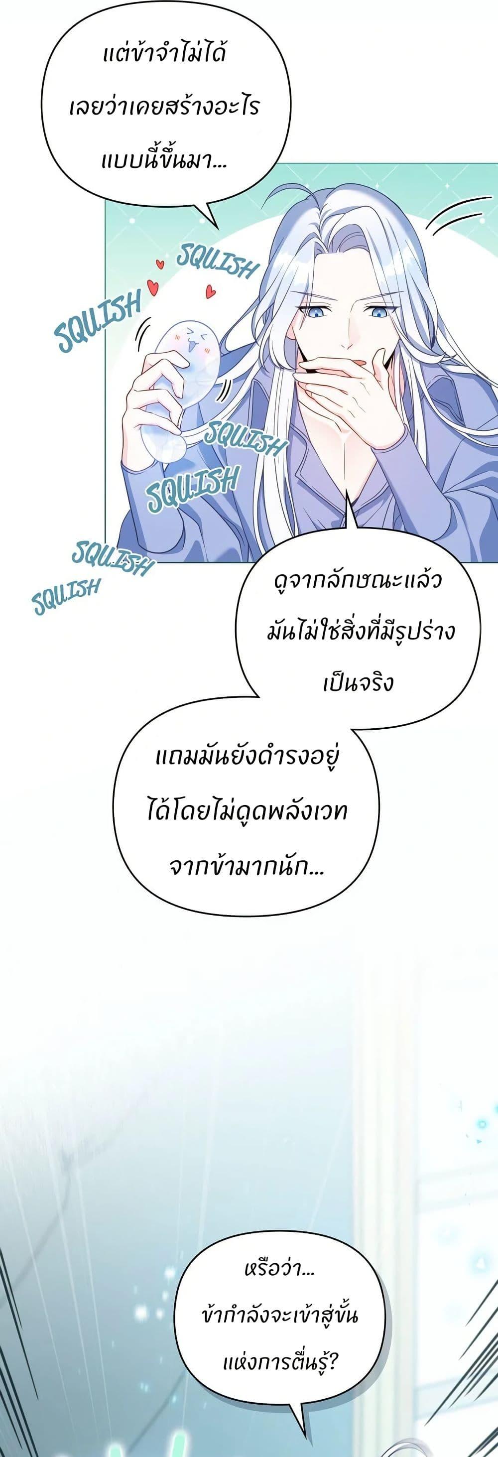 Manga-lc-com อ่านมังงะ อ่านการ์ตูน ออนไลน์ ฟรี I Can See Your Stats! ตอนที่ 1 2 3 4 5 6 7 8 9 10 11 12 13 14 ฟรี ไม่มีโฆษณา Manga-lc - อ่าน มังงะ อ่าน การ์ตูน ออนไลน์ อ่านมังงะ ฟรี