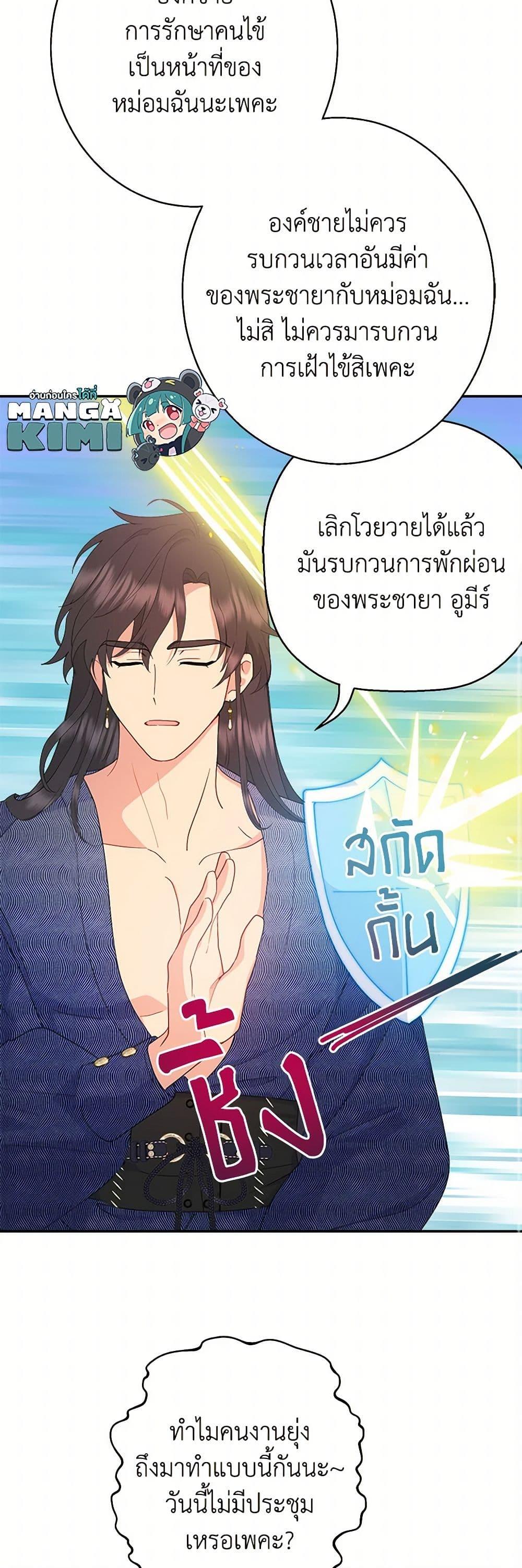 Manga-lc-com อ่านมังงะ อ่านการ์ตูน ออนไลน์ ฟรี Forget My Husband, I’ll Go Make Money ตอนที่ 1 2 3 4 5 6 7 8 9 10 11 12 13 14 ฟรี ไม่มีโฆษณา Manga-lc - อ่าน มังงะ อ่าน การ์ตูน ออนไลน์ อ่านมังงะ ฟรี