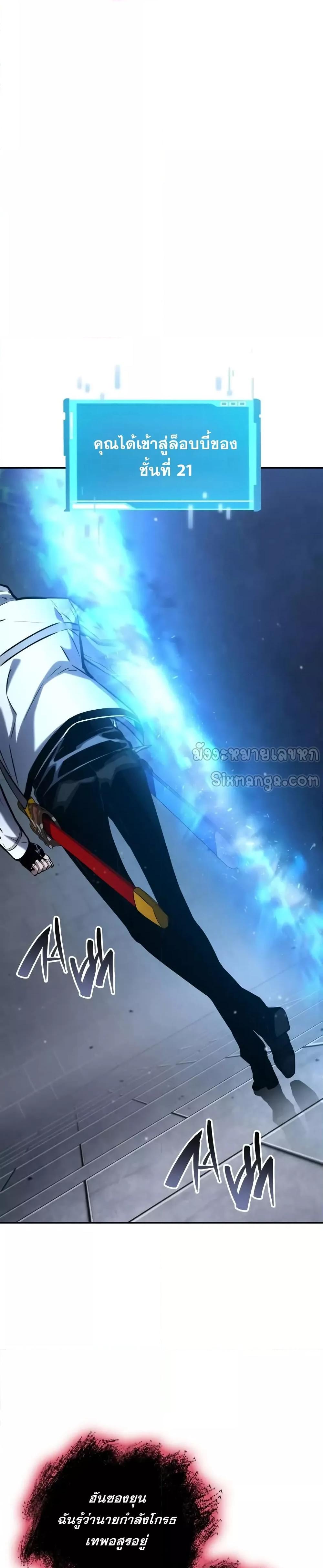 Manga-lc-com อ่านมังงะ อ่านการ์ตูน ออนไลน์ ฟรี BoundlessNecro ตอนที่ 1 2 3 4 5 6 7 8 9 10 11 12 13 14 ฟรี ไม่มีโฆษณา Manga-lc - อ่าน มังงะ อ่าน การ์ตูน ออนไลน์ อ่านมังงะ ฟรี