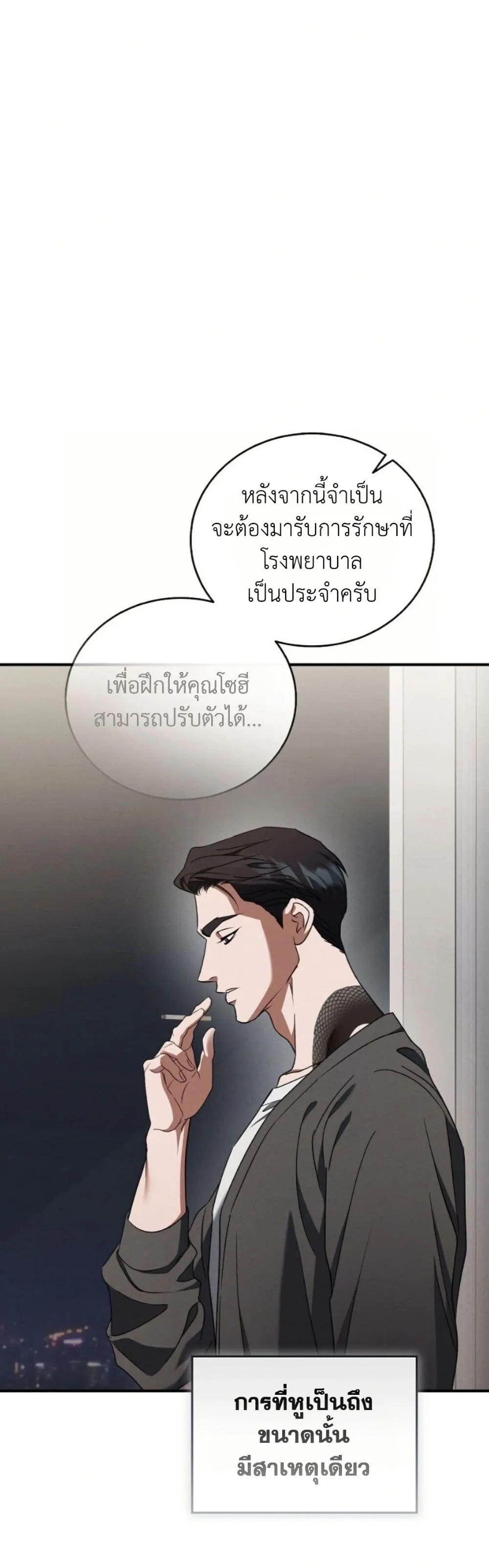 Manga-lc-com อ่านมังงะ อ่านการ์ตูน ออนไลน์ ฟรี Bastard Uncle ตอนที่ 1 2 3 4 5 6 7 8 9 10 11 12 13 14 ฟรี ไม่มีโฆษณา Manga-lc - อ่าน มังงะ อ่าน การ์ตูน ออนไลน์ อ่านมังงะ ฟรี