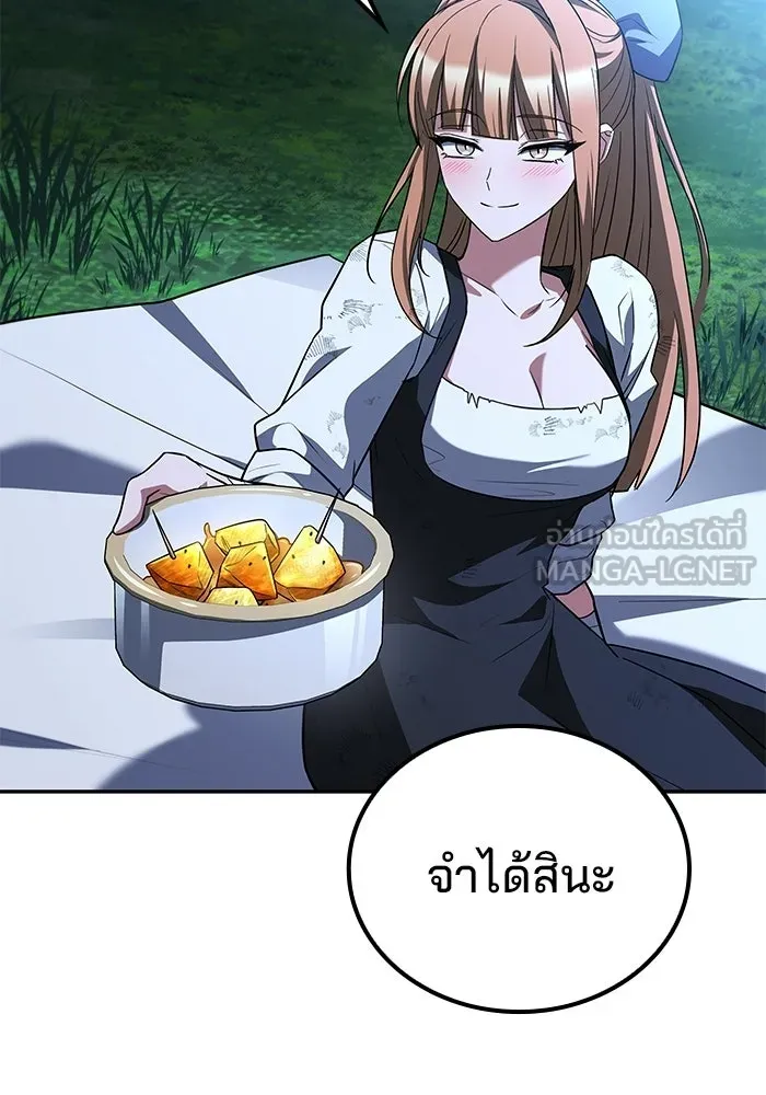 ครัวจอมเวท ตอนที่ 132 รูปที่ 54
