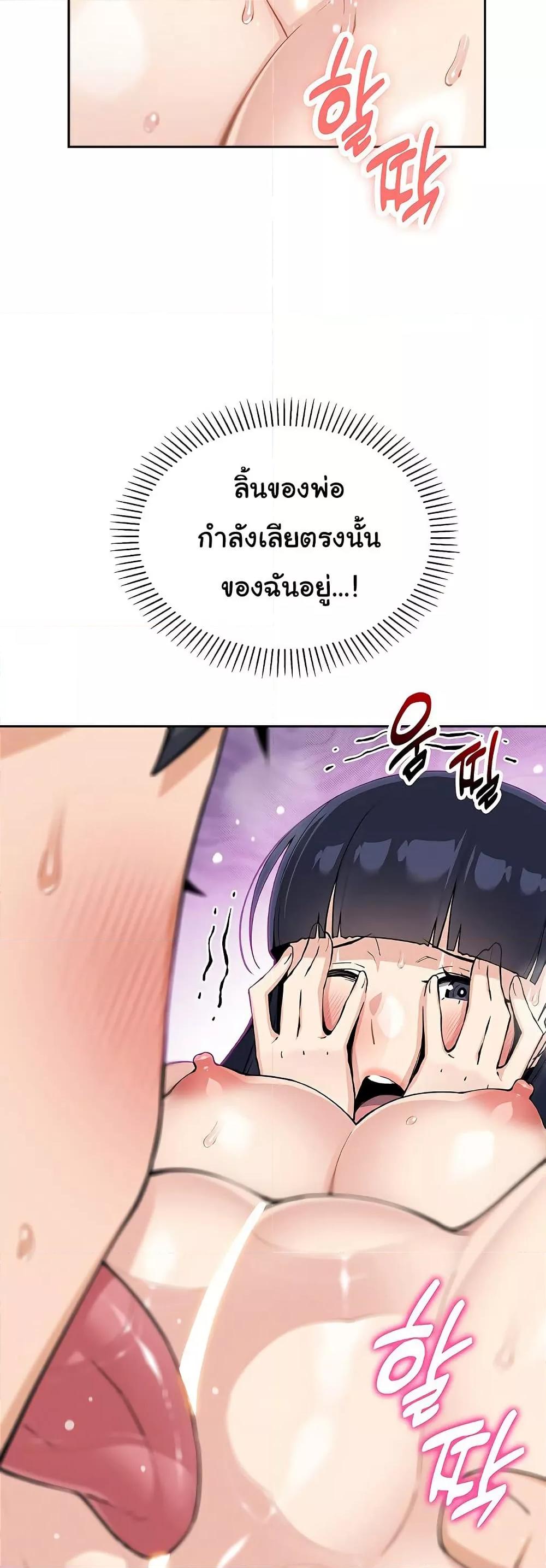 Doujin-Lc- อ่าน โดจิน มังฮวา เกาหลี ญี่ปุ่น จีน แปลไทย My Daughter ตอนที่ 1 2 3 4 5 6 7 8 9 10 11 12 13 14 ฟรี ไม่มีโฆษณา อ่าน โดจิน Manhwa เกาหลี ญี่ปุ่น จีน เรามีครบ คัดมาให้เน้นๆ โดจิน 18+ รับประกันความฟินโดย  Doujin Lc