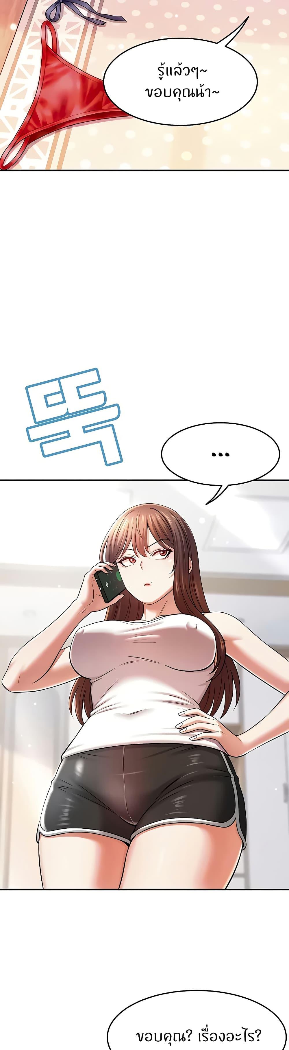 Doujin-Lc- อ่าน โดจิน มังฮวา เกาหลี ญี่ปุ่น จีน แปลไทย Taming My New Sister ตอนที่ 1 2 3 4 5 6 7 8 9 10 11 12 13 14 ฟรี ไม่มีโฆษณา อ่าน โดจิน Manhwa เกาหลี ญี่ปุ่น จีน เรามีครบ คัดมาให้เน้นๆ โดจิน 18+ รับประกันความฟินโดย  Doujin Lc
