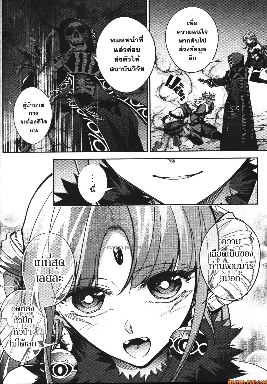 Manga-lc-com อ่านมังงะ อ่านการ์ตูน ออนไลน์ ฟรี Shokei Sareta Kenja wa Lich ni Tensei Shite Shinryaku Sensou wo Hajimeru ตอนที่ 1 2 3 4 5 6 7 8 9 10 11 12 13 14 ฟรี ไม่มีโฆษณา Manga-lc - อ่าน มังงะ อ่าน การ์ตูน ออนไลน์ อ่านมังงะ ฟรี