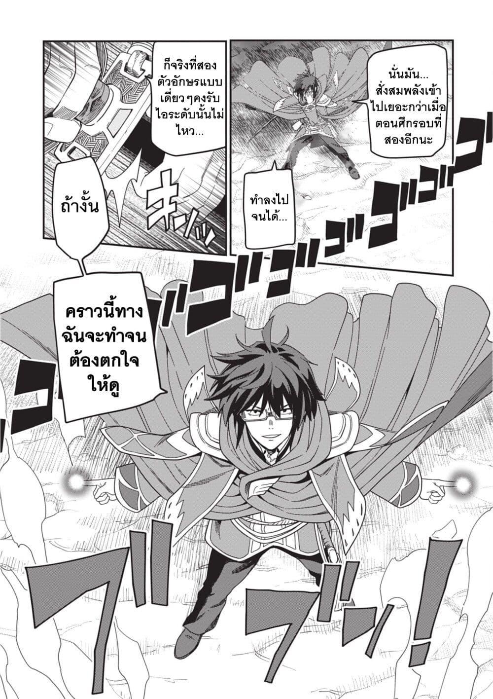 Manga-lc-com อ่านมังงะ อ่านการ์ตูน ออนไลน์ ฟรี Konjiki no Moji Tsukai – Yuusha Yonin ni Makikomareta Unique Cheat ตอนที่ 1 2 3 4 5 6 7 8 9 10 11 12 13 14 ฟรี ไม่มีโฆษณา Manga-lc - อ่าน มังงะ อ่าน การ์ตูน ออนไลน์ อ่านมังงะ ฟรี