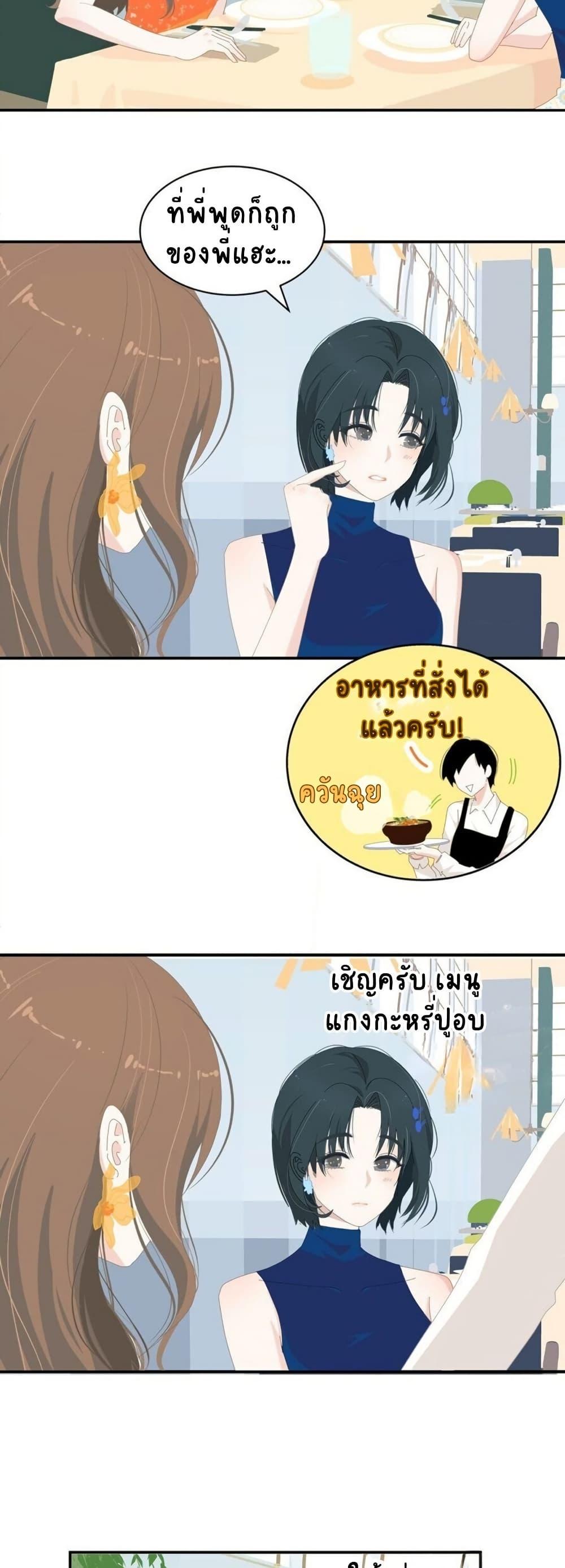 Manga-lc-com อ่านมังงะ อ่านการ์ตูน ออนไลน์ ฟรี Chao Xia ตอนที่ 1 2 3 4 5 6 7 8 9 10 11 12 13 14 ฟรี ไม่มีโฆษณา Manga-lc - อ่าน มังงะ อ่าน การ์ตูน ออนไลน์ อ่านมังงะ ฟรี