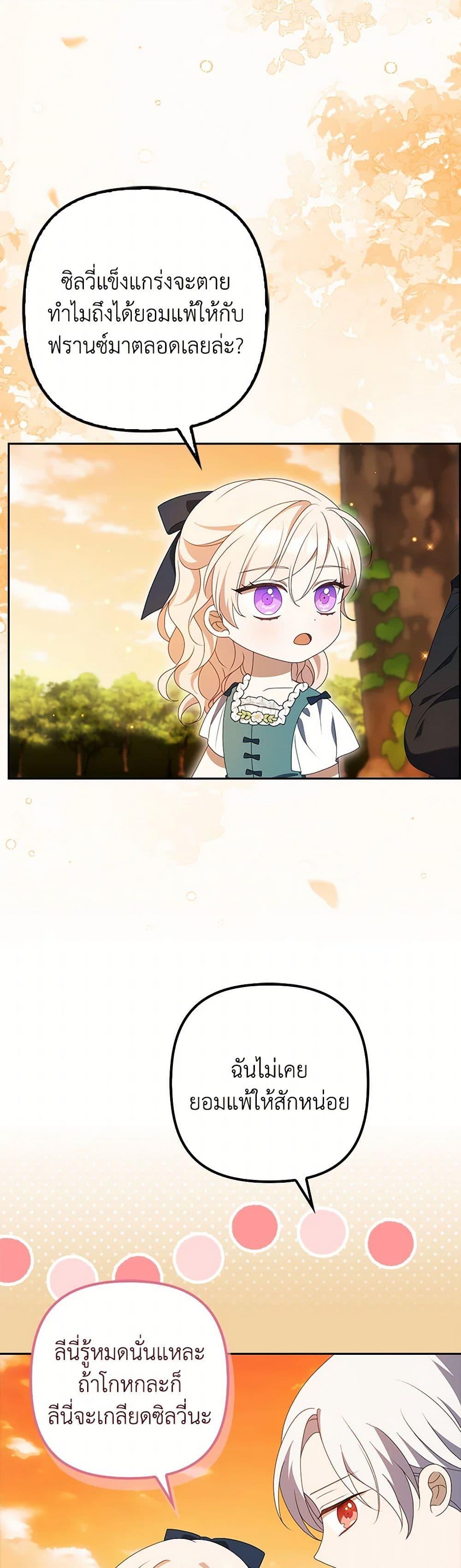 Manga-lc-com อ่านมังงะ อ่านการ์ตูน ออนไลน์ ฟรี The Gangster Baby of the Duke’s Family ตอนที่ 1 2 3 4 5 6 7 8 9 10 11 12 13 14 ฟรี ไม่มีโฆษณา Manga-lc - อ่าน มังงะ อ่าน การ์ตูน ออนไลน์ อ่านมังงะ ฟรี