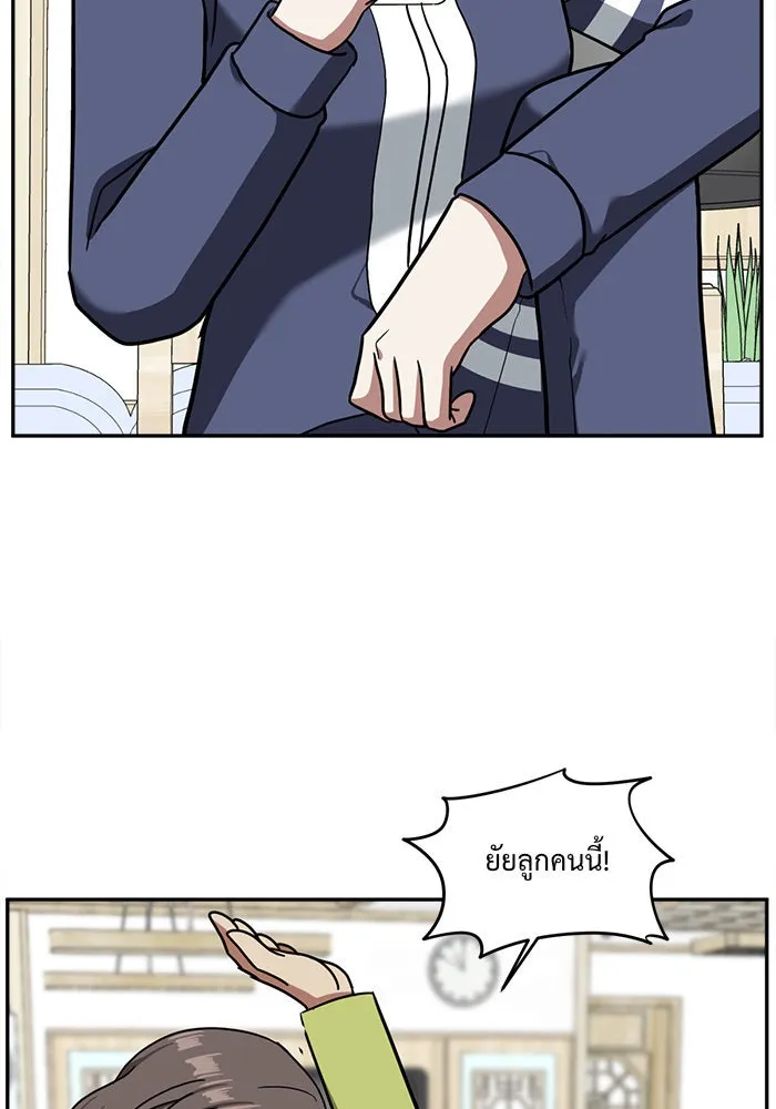 ช่วยเปลี่ยนฉันที ตอนที่ 52. ยอมินซอ 2 รูปที่ 116