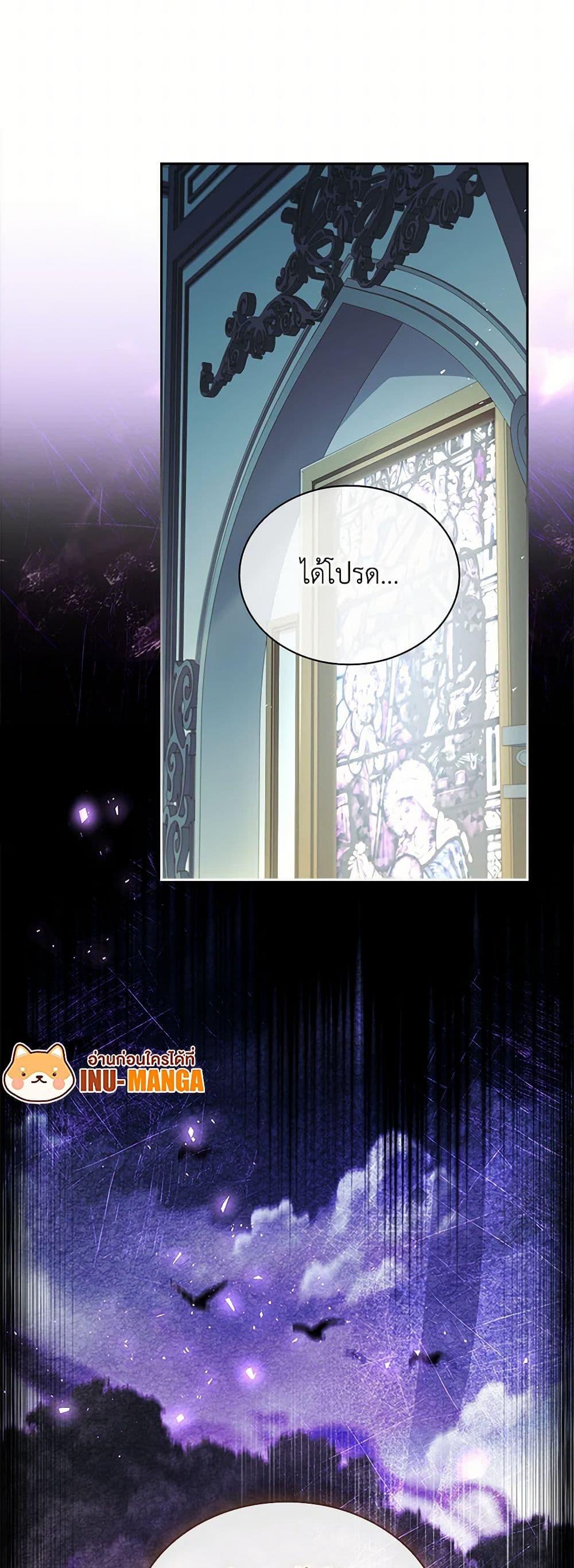 Manga-lc-com อ่านมังงะ อ่านการ์ตูน ออนไลน์ ฟรี I Raised the Nine-Tailed Fox Wrongly ตอนที่ 1 2 3 4 5 6 7 8 9 10 11 12 13 14 ฟรี ไม่มีโฆษณา Manga-lc - อ่าน มังงะ อ่าน การ์ตูน ออนไลน์ อ่านมังงะ ฟรี