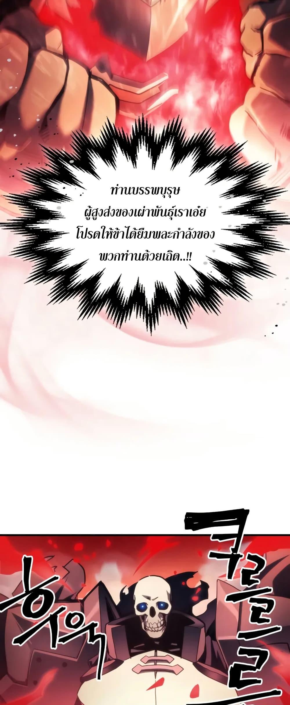 Manga-lc-com อ่านมังงะ อ่านการ์ตูน ออนไลน์ ฟรี Mr Devourer, Please Act Like a Final Boss ตอนที่ 1 2 3 4 5 6 7 8 9 10 11 12 13 14 ฟรี ไม่มีโฆษณา Manga-lc - อ่าน มังงะ อ่าน การ์ตูน ออนไลน์ อ่านมังงะ ฟรี