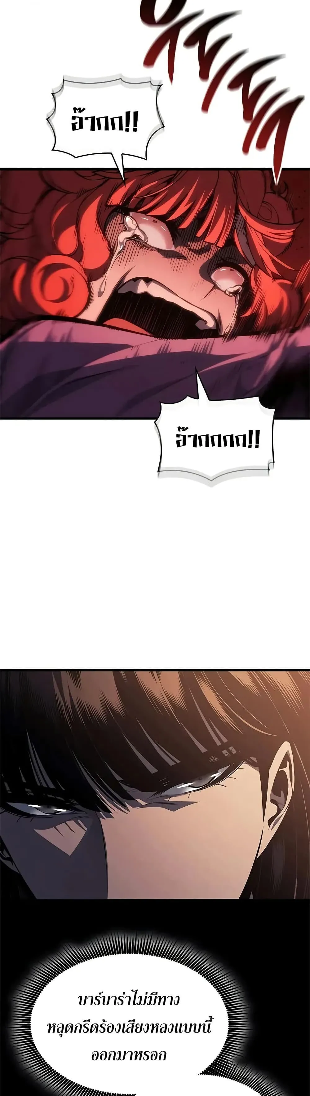 Bad Born Blood ตอนที่ ตอนที่ 60 รูปที่ 29
