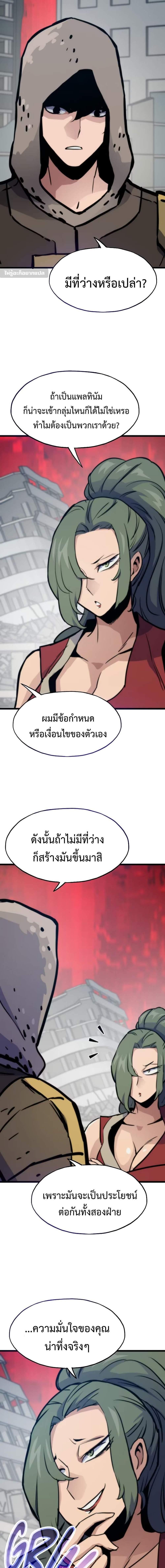 Manga-lc-com อ่านมังงะ อ่านการ์ตูน ออนไลน์ ฟรี Past Life Returner ตอนที่ 1 2 3 4 5 6 7 8 9 10 11 12 13 14 ฟรี ไม่มีโฆษณา Manga-lc - อ่าน มังงะ อ่าน การ์ตูน ออนไลน์ อ่านมังงะ ฟรี