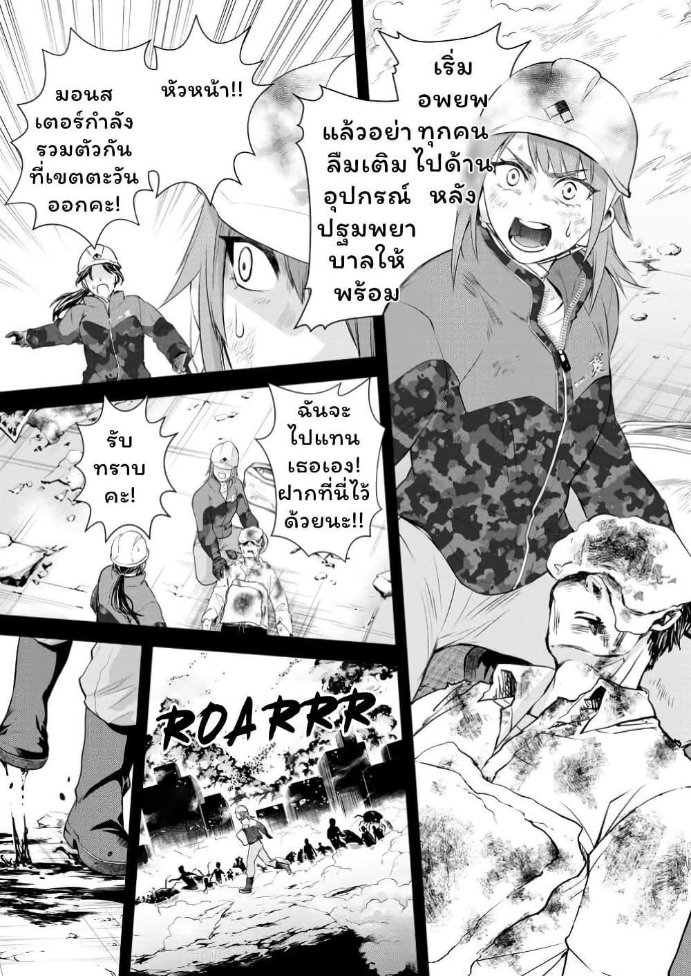 Manga-lc-com อ่านมังงะ อ่านการ์ตูน ออนไลน์ ฟรี Boken-ka ni Narou! ~ Sukiruboodo de Danjon Kouryaku ~ ตอนที่ 1 2 3 4 5 6 7 8 9 10 11 12 13 14 ฟรี ไม่มีโฆษณา Manga-lc - อ่าน มังงะ อ่าน การ์ตูน ออนไลน์ อ่านมังงะ ฟรี