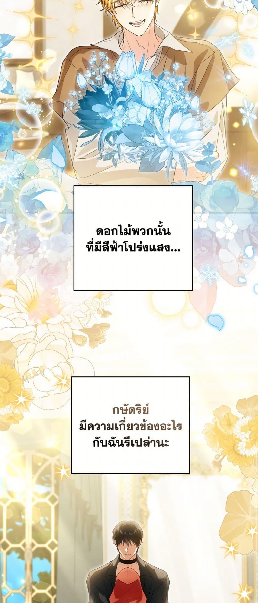 Manga-lc-com อ่านมังงะ อ่านการ์ตูน ออนไลน์ ฟรี The Heroine Wants Me As Her Sister-in-Law ตอนที่ 1 2 3 4 5 6 7 8 9 10 11 12 13 14 ฟรี ไม่มีโฆษณา Manga-lc - อ่าน มังงะ อ่าน การ์ตูน ออนไลน์ อ่านมังงะ ฟรี