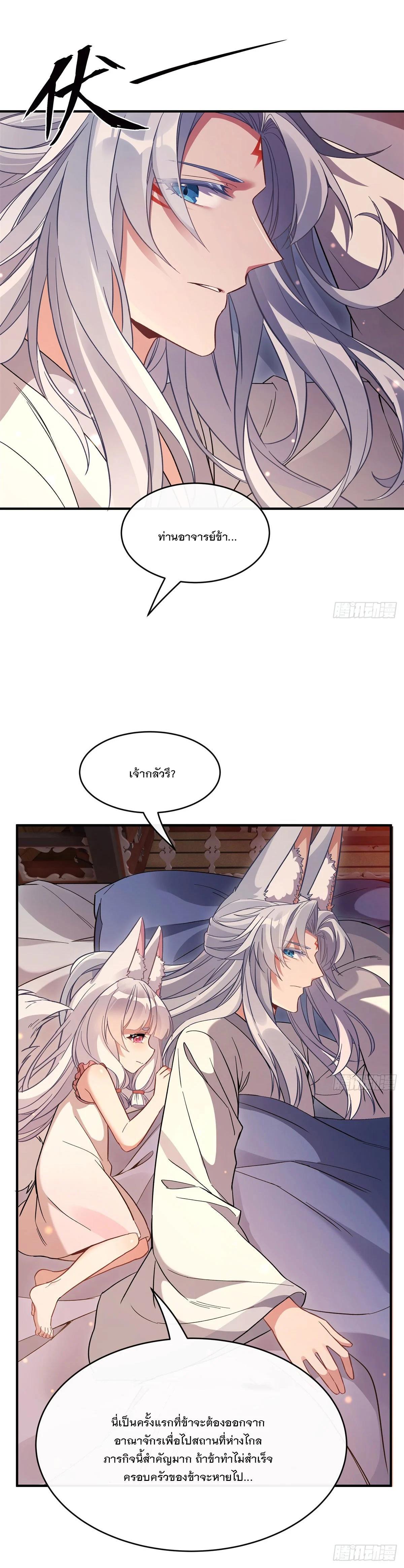 Manga-lc-com อ่านมังงะ อ่านการ์ตูน ออนไลน์ ฟรี My Female Disciples are all Future Masters of the Heavens ตอนที่ 1 2 3 4 5 6 7 8 9 10 11 12 13 14 ฟรี ไม่มีโฆษณา Manga-lc - อ่าน มังงะ อ่าน การ์ตูน ออนไลน์ อ่านมังงะ ฟรี