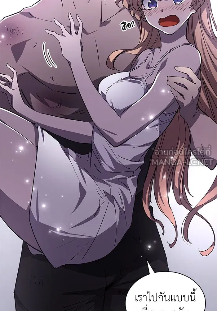 ฟิลเลียโรเซ่กับคำทำนายแห่งมงกุฎหนาม ตอนที่ 76 รูปที่ 60