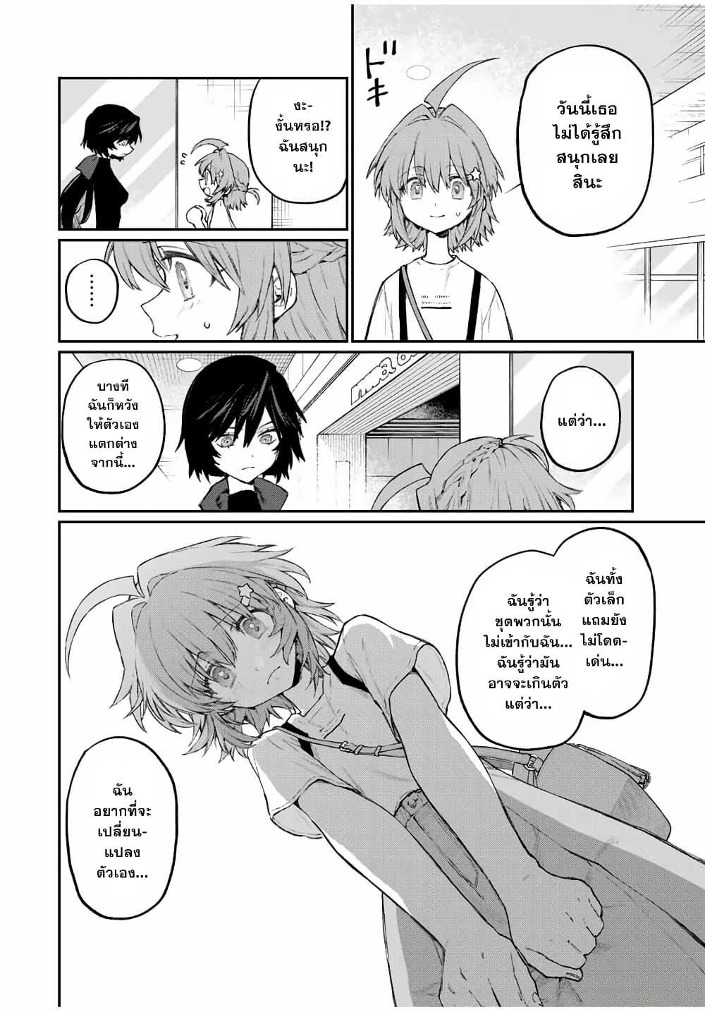Manga-lc-com อ่านมังงะ อ่านการ์ตูน ออนไลน์ ฟรี Naki×Nagi ตอนที่ 1 2 3 4 5 6 7 8 9 10 11 12 13 14 ฟรี ไม่มีโฆษณา Manga-lc - อ่าน มังงะ อ่าน การ์ตูน ออนไลน์ อ่านมังงะ ฟรี