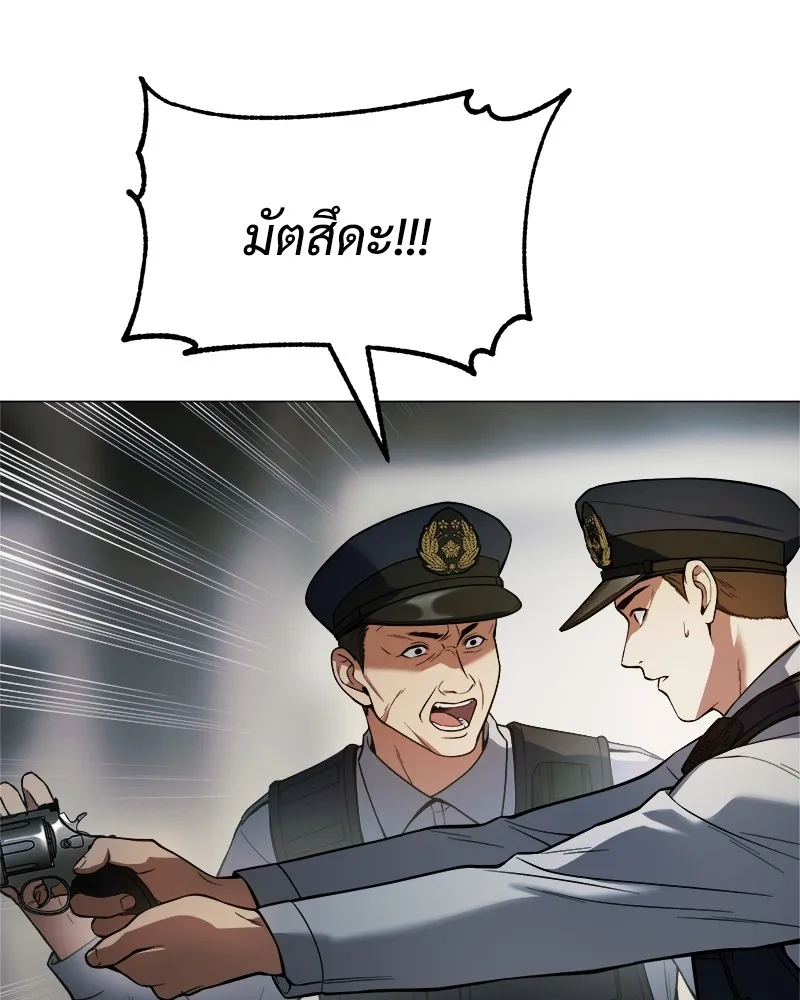 แบคXX ตอนที่ 37 รูปที่ 47