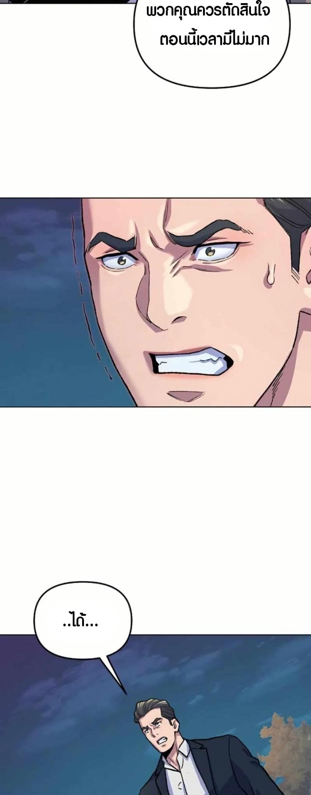 Manga-lc-com อ่านมังงะ อ่านการ์ตูน ออนไลน์ ฟรี Overpower Your Enemies by the Law ตอนที่ 1 2 3 4 5 6 7 8 9 10 11 12 13 14 ฟรี ไม่มีโฆษณา Manga-lc - อ่าน มังงะ อ่าน การ์ตูน ออนไลน์ อ่านมังงะ ฟรี