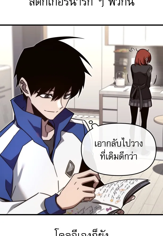 ชำแหละอะคาเดมีด้วยมีดแล่ปลา ตอนที่ 5 อะคาเดมีนั้นไม่หวานหมู (2) รูปที่ 131